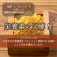 雑穀 雑穀米 国産 とうもろこし(ひきわり) 1.6kg(400g×4袋) 国内産 栄養 食卓 彩り おいしい 健康 美容 食物繊維 水溶性食物繊維 腸内環境改善 ダイエット 国産 国産雑穀米 全品国産 完全国産 低カロリー