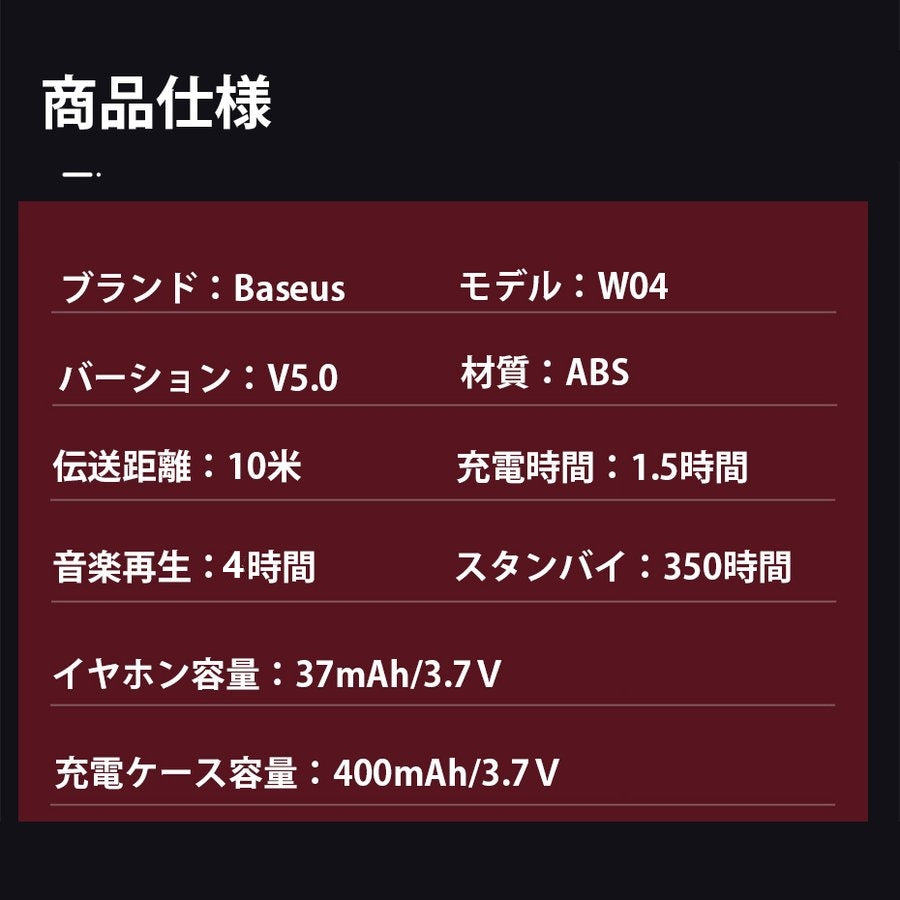 Bluetooth イヤホン 両耳 高音質 完全 ワイヤレス イヤホン 耳掛け式(m010)黒