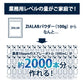 次亜塩素酸水 生成パウダー 粉末 100g(500ppm100L分)（計量スプーン1本付) ジアラボ　ペット　ペット臭 トイレ 犬 猫 小動物 うさぎ おしっこ うんち 臭い