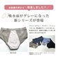【吸収力抜群】＼ Mサイズ ／1枚 漏れないショーツ 吸水ショーツ 生理用ショーツ 高通気性 肌に優しい ショーツ レディース 生理用 吸収 夜用 産後 尿漏れ ナプキン 前後漏れ防止 夜用ショーツ 多い日用 ショーツ 超速吸収 コットン素材 フィット感抜群 子供 大人