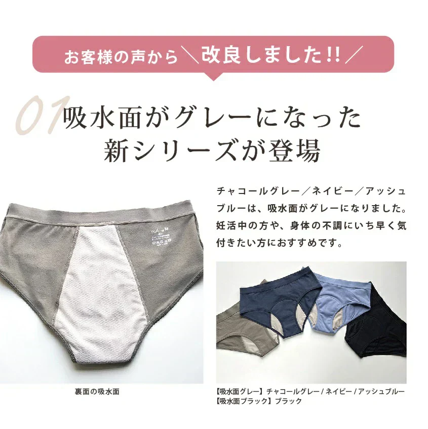 【吸収力抜群】＼ Mサイズ ／1枚 漏れないショーツ 吸水ショーツ 生理用ショーツ 高通気性 肌に優しい ショーツ レディース 生理用 吸収 夜用 産後 尿漏れ ナプキン 前後漏れ防止 夜用ショーツ 多い日用 ショーツ 超速吸収 コットン素材 フィット感抜群 子供 大人