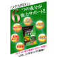 【お得6ヶ月分!メタカボEX・2個セット】 食欲 メタボ 炭水化物 糖質 脂肪 ダイエット サプリメント 国内生産 サラシア 白いんげん豆 キトサン 乳酸菌 コンブ茶 ギムネマ 炭 糖 脂 3ヶ月分 日本製 1日1粒でお腹の中からスッキリ 炭水化物制限 炭水化物カット 糖質カット 脂質カット 糖質制限 制限ダイエット ケトジェニック カロリーコントロール カロリーメイト カロリミット カロリーサプリ おすすめ 人気 ランキング 効果 強力 最強 通販 日本製 国産