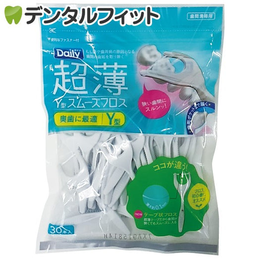 エビス EBISU デイリー超薄スムーズフロス Y型 1パック(30本入)【メール便送料無料】