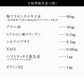 プラセンタゴールド《約12ヶ月分》50倍濃縮 NMN 1カプセルに4,000mg相当のプラセンタ配合 アスタキサンチン シルクペプチド 亜麻仁油 サプリ サプリメント 健康 美容 ヒアルロン酸 コラーゲン ビタミンe オメガ3 アミノ酸 ビタミンb プラセンタ