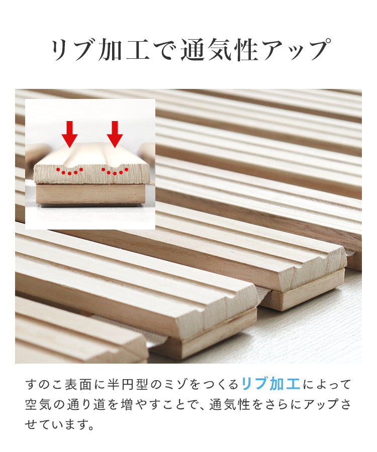 【ダブル】すのこマット ロール式 すのこベッド 折りたたみ シングル セミダブル ダブル ロールタイプ シングルベッド セミダブルベッド ダブルベッド ベッド 布団干し 巻く ロール 寝具 来客用 すのこ 布団 折り畳み 除湿シート 除湿マット