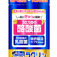 ラクリン 30日分×4袋 計120日分