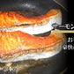 甘塩トラウトサーモン 10切 100g×10 送料無料