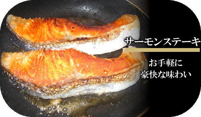 甘塩トラウトサーモン 10切 100g×10 送料無料