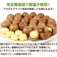 マカダミアナッツ 殻付き ロースト 300g オープナー付 ナッツ