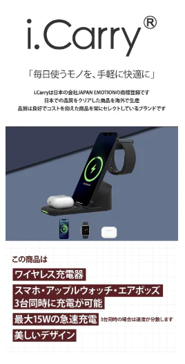 (ブラック)3in1 ワイヤレス充電器 iphone14/13/12 15W 同時充電 iPhone Apple Watch Galaxy AirPods エアポッズ 充電器 Qi アップルウォッチ BAT172