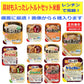 コスパ最適 かけるだけ レトルト食品 30個 ハチカレー カレー職人 カリー屋 金のどんぶり マルちゃん具付きごはん 非常食に最適