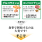 2型コラーゲン配合グルコサミン＆コンドロイチン＆MSM《約1ヶ月分》 サプリ サプリメント 健康 グルコサミン グルコ コンドロイチン msm フィッシュ コラーゲン