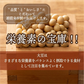 雑穀 雑穀米 国産 大豆 24kg(400g×60袋)