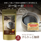 ダイエットコーヒー スリム・ド・カフェすらりっと珈琲  (１袋あたり100g・約50杯)  痩せる コーヒー 珈琲 ダイエット飲料 コーヒー ダイエット 珈琲 脂肪燃焼 ダイエット プレゼント