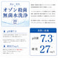 国産 天然水【ラベルレス】 国産 ミネラルウォーター ピュアの森 2000ml 6本×2箱【計12本】天然水 軟水 水 みず 2リットル 2l 2L お水 ラベルレスボトル ラベル無し 硝酸態窒素 亜硝酸態窒素 PFOS PFOA 検出限界以下
