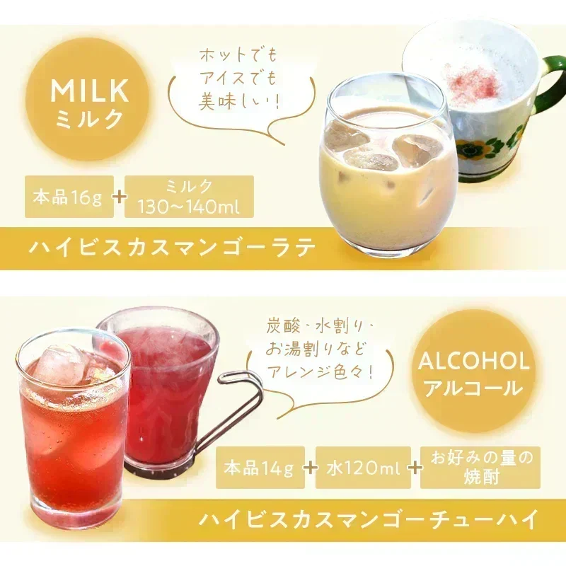 ハイビスカスマンゴーパウダー140g パウダー 粉末 マンゴー ハイビスカス インスタント おいしい 製菓材料 送料無料 ポスト投函 宗新