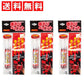【3人シェア買いでお得】コスプレ＆ハロウィンに♪ 血のりペイント 10ml ×3本セット（汗に強く、水でサッと落とせる！水性カラー）