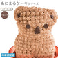 コアラケーキ ( ショコラ味 ) 冷凍便 / 動物 コアラ アニマルケーキ キャラクターケーキ バースデーケーキ 誕生日 ケーキ 立体 デコレーション かわいい ギフト 名入れ お取り寄せスイーツ
