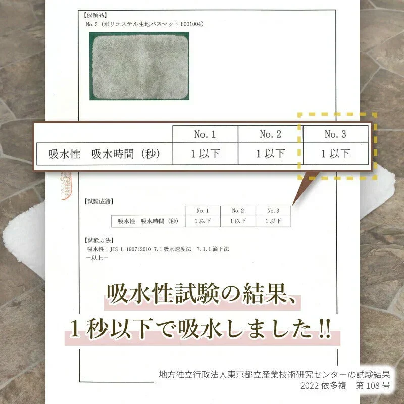 【グレー 40×60cm】バスマット 足ふきマット 極細繊維 トイレマット お風呂 マット 玄関マット 速乾 抗菌 防臭 エステ バスマット かわいい 珪藻土より 衛生的 快適 ふわふわ おしゃれ 40*60 50*80 送料無料 選べる 大判