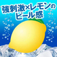 【1ケース】ラベルレス ウィルキンソン レモン500ml×24本炭酸水強炭酸水アサヒ飲料