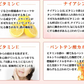 アスタキサンチン《約3ヶ月分》1年後、5年後、10年後、キレイに年齢を重ねたいアナタへアスタキサンチン　11種類のビタミン配合
