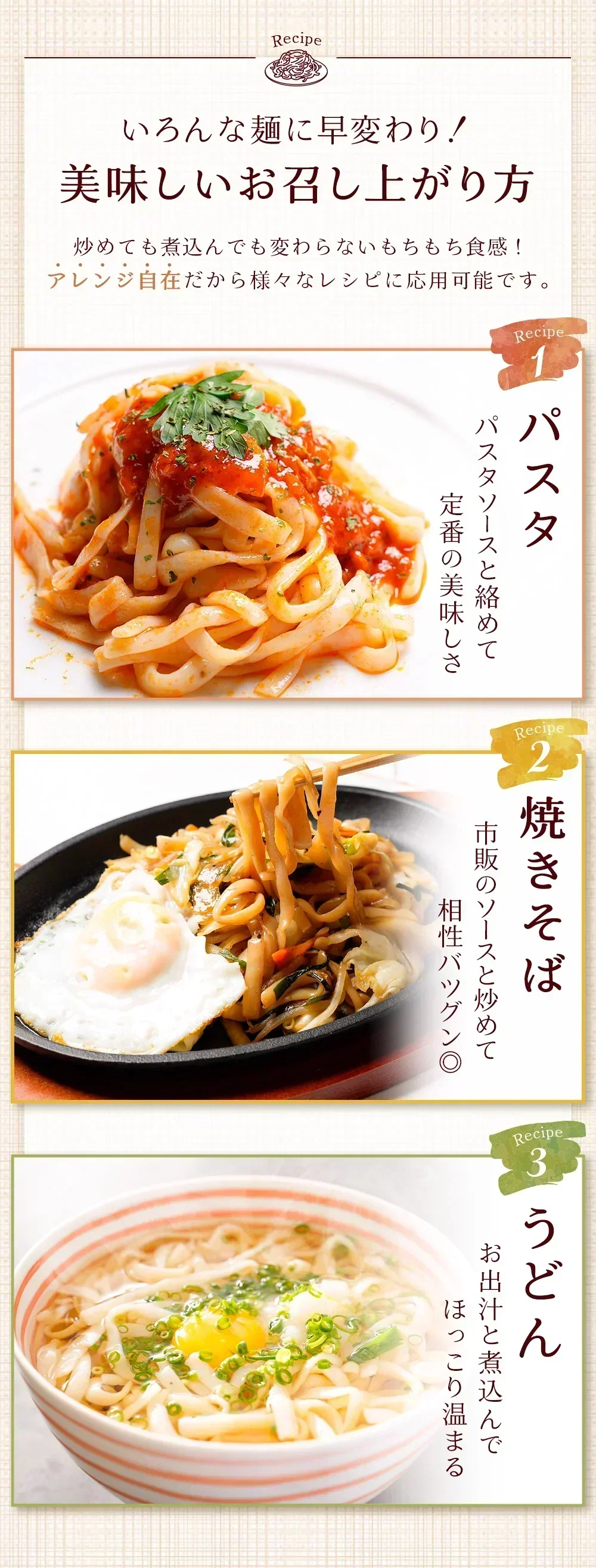 【140g×8パック】濃厚豆乳こんにゃくパスタ 〈140g×8袋と6種のソース〉こんにゃく麺 【ゲリラセール】