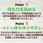 🩵お徳用MCTオイル300g／個包装(5g×60包)個包装だから便利 ／いつでも新鮮／いつでも使える／ぷるるん姫