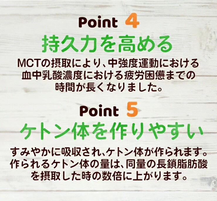 🩵お徳用MCTオイル300g／個包装(5g×60包)個包装だから便利 ／いつでも新鮮／いつでも使える／ぷるるん姫