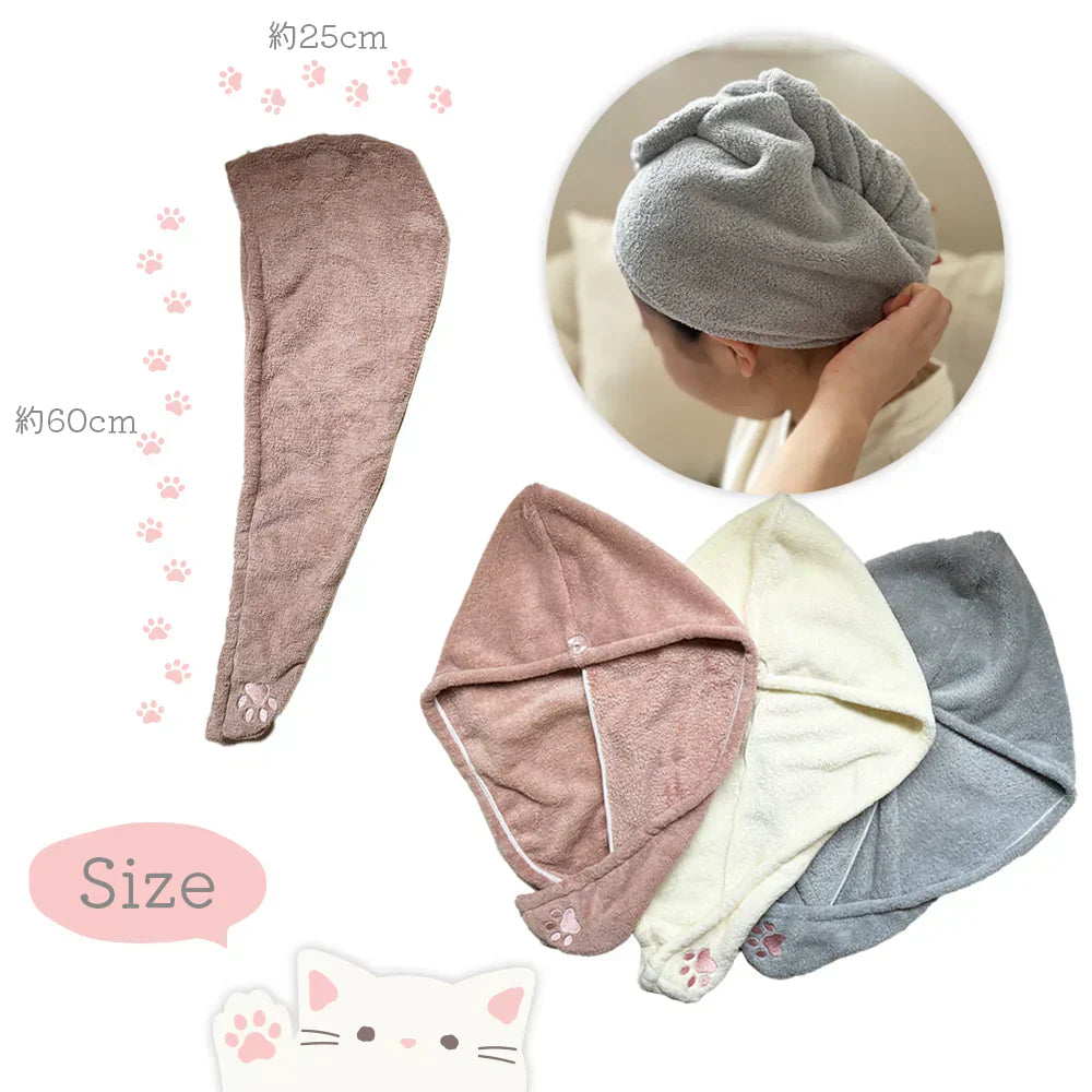 【猫の手】ヘアドライタオル アイボリー 2枚セット ヘアドライ タオル キャップ マイクロファイバー 超高吸水 速乾 吸水 タオル 時短