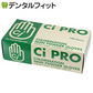 Ci PRO クロリネーション ノンパウダーグローブ (W塩素処理) SSサイズ 1箱(約100枚) ラテックスグローブ CiPROグローブ 表面スムースタイプ