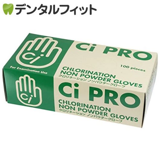 Ci PRO クロリネーション ノンパウダーグローブ (W塩素処理) SSサイズ 1箱(約100枚) ラテックスグローブ CiPROグローブ 表面スムースタイプ