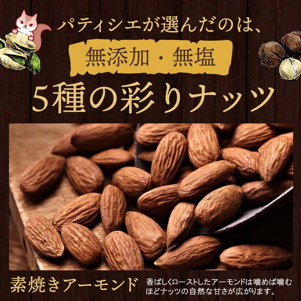 スイーツ 送料無料 ブラウニー【ようこそ異次元ナッツの世界へ】贅沢ナッツ ごろごろ ナッツナッツブラウニー [ 詰め合わせ  焼き菓子 かわいい プチギフト ]