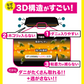 【さよならダニー シート＆スプレーワンプッシュ式】 公式 送料無料 日本製 ダニよけ スプレー ワンプッシュ 布団 ソファ 畳 旅行 ダニ除け ダニ退治 ダニ対策 ダニ駆除 ダニ ダニ取りシート ダニ捕りシート ヒョウヒダニ【大掃除】