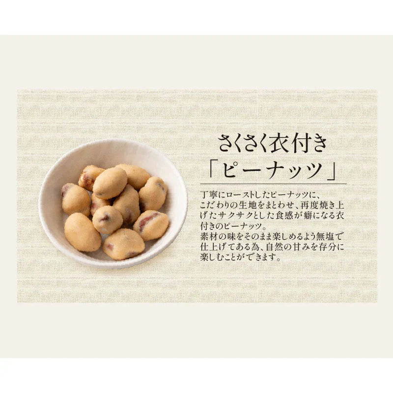 5種のカリカリ おつまみナッツ 500g 無塩 ミックスナッツ アーモンド カシューナッツ くるみ マカダミア ピーナッツ 食塩不使用 加工オイル不使用 ※ポスト投函商品の発送は1～2週間前後になります