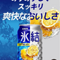 キリン 氷結 レモン 500ml×1ケース/24本 【ご注文は2ケースまで同梱可能です】