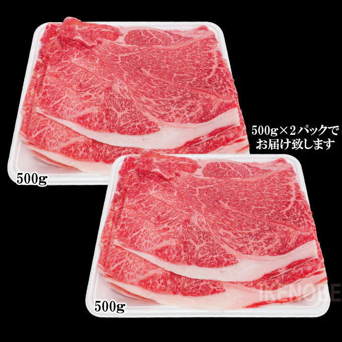 贅沢霜降りサシ黒毛和牛切り落とし1kg(500ｇx2パック)