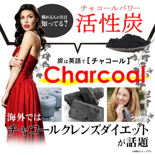 ガセリ菌プレミアム ブラック 約3ヶ月分 90粒ガセリ菌 活性炭 炭 チャコール 善玉菌 乳酸菌 腸活 菌活 炭活 サプリメント 大容量 お徳用 健康 美容 RoyalBS 日本製