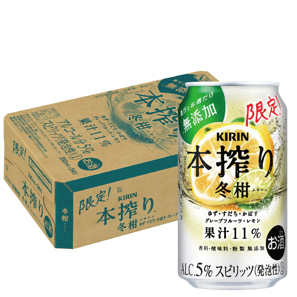 キリン 本搾り 冬柑 350ml×１ケース/24本