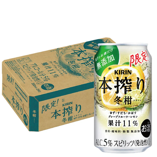キリン 本搾り 冬柑 350ml×１ケース/24本
