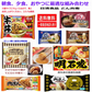 【新発売】 冷凍食品 8種 すき家牛丼の具 シャウエッセンドッグ 肉まん うどん そば 明石焼き
