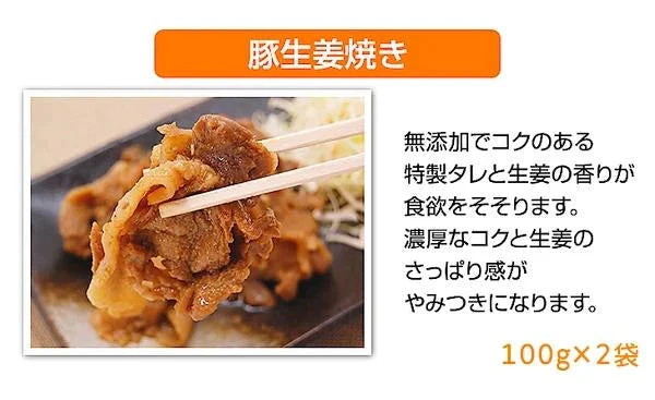 【水プラス2000g！】おかずセット（5種×2）【福袋】