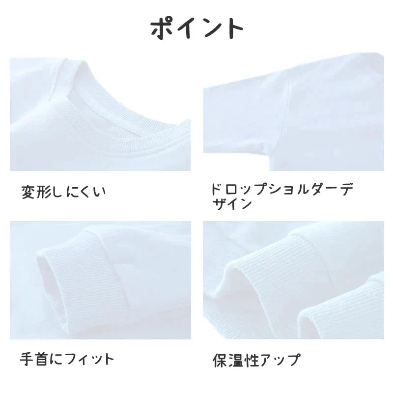 2点セット ブラック 150cm トレーナー1枚 と ズボン1枚 体育 体操服 子供 キッズ 白Tシャツ長袖 黒 グレー パンツ 秋 春 冬 通気性 運動会 イベント 男女兼用 ポップダンス