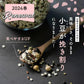 雑穀 雑穀米 糖質制限 ダイエット重視スリムブレンド 400g お試しサイズ 送料無料 ポスト投函 ダイエット食品 置き換えダイエット【プチプラ特集】