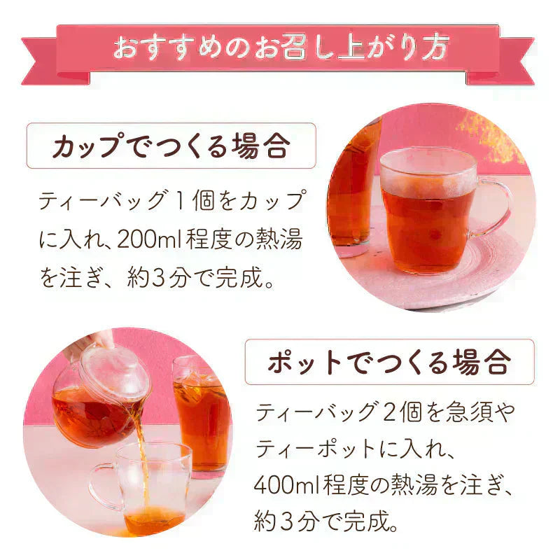 ★水出しOK★ルイボスティー　12素材のよくばりブレンド 100個入 （ 大容量  ブレンドティー ノンカフェイン はと麦 玄米 黒豆 とうもろこし ホット アイスティー ティーバッグ ティーパック )