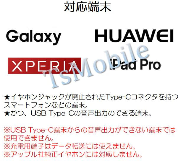 Typec AUX 変換 ケーブル Type-CオスからTypeCメスと 3.5mm auxメス イヤホンジャックに変換 アダプタ 音楽を聞きながら充電 コネクタ 2in1ポイント消耗