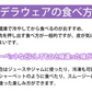 【6月下旬～7月上旬頃より順次出荷】デラウェア ぶどう 送料無料 1kg 8～10房 福岡県産 葡萄 黒ぶどう 巨峰 藤稔 ピオーネ