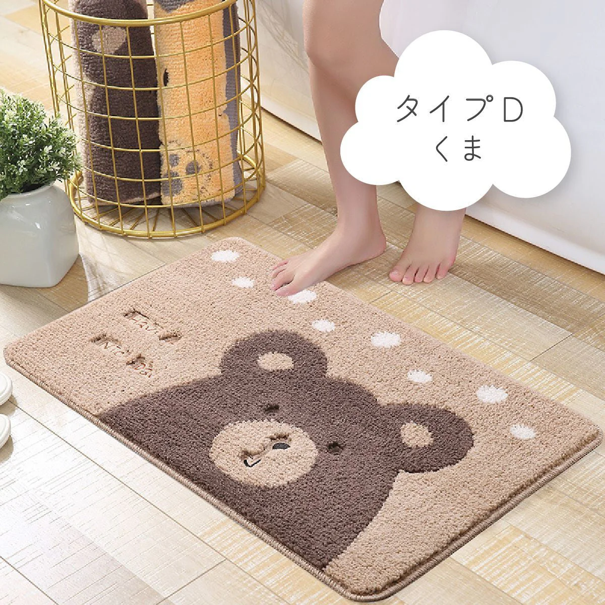【くじら】バスマット 38×58cm 足ふきマット トイレ お風呂 マット 玄関マット 速乾 抗菌 防臭 かわいい 可愛い ギフト 送料無料