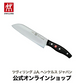 【公式】 ZWILLING ツイン ポルックス 三徳包丁 18cm (ZWILLING J.A. HENCKELS ツヴィリング J.A. ヘンケルス)|三徳 包丁 ナイフ 18センチ 調理器具 キッチン用品 調理 キッチン道具 キッチングッズ 180mm 料理 日本製 万能包丁 料理グッズ