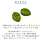 京のお茶糖 -宇治抹茶-2g×20枚入り ２袋セット 無添加 かわいい 砂糖菓子 お得 メール便 ポスト投函 宗新