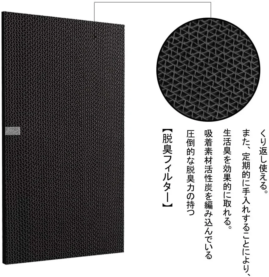 【全て日本国内発送】ダイキン KAFP029A4 集塵フィルター 静電HEPAフィルター kafp029a4 脱臭フィルター 2074191 DAIKIN加湿空気清浄機用 集じん 脱臭 フィルターセット 互換品(2枚セット)